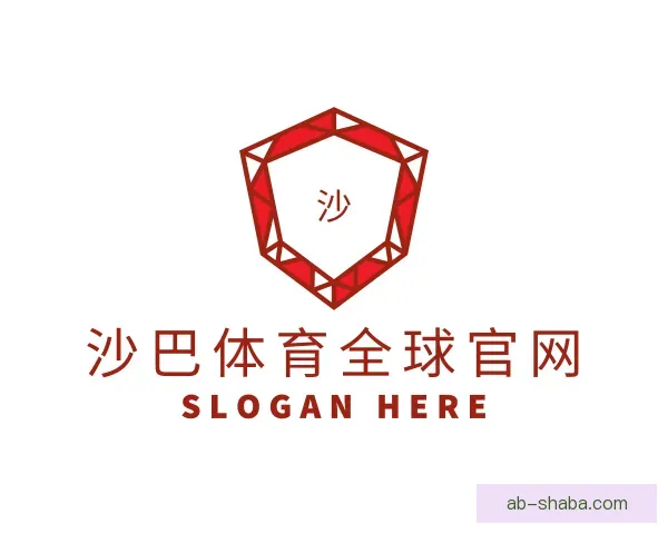 了解沙巴体育全球官网